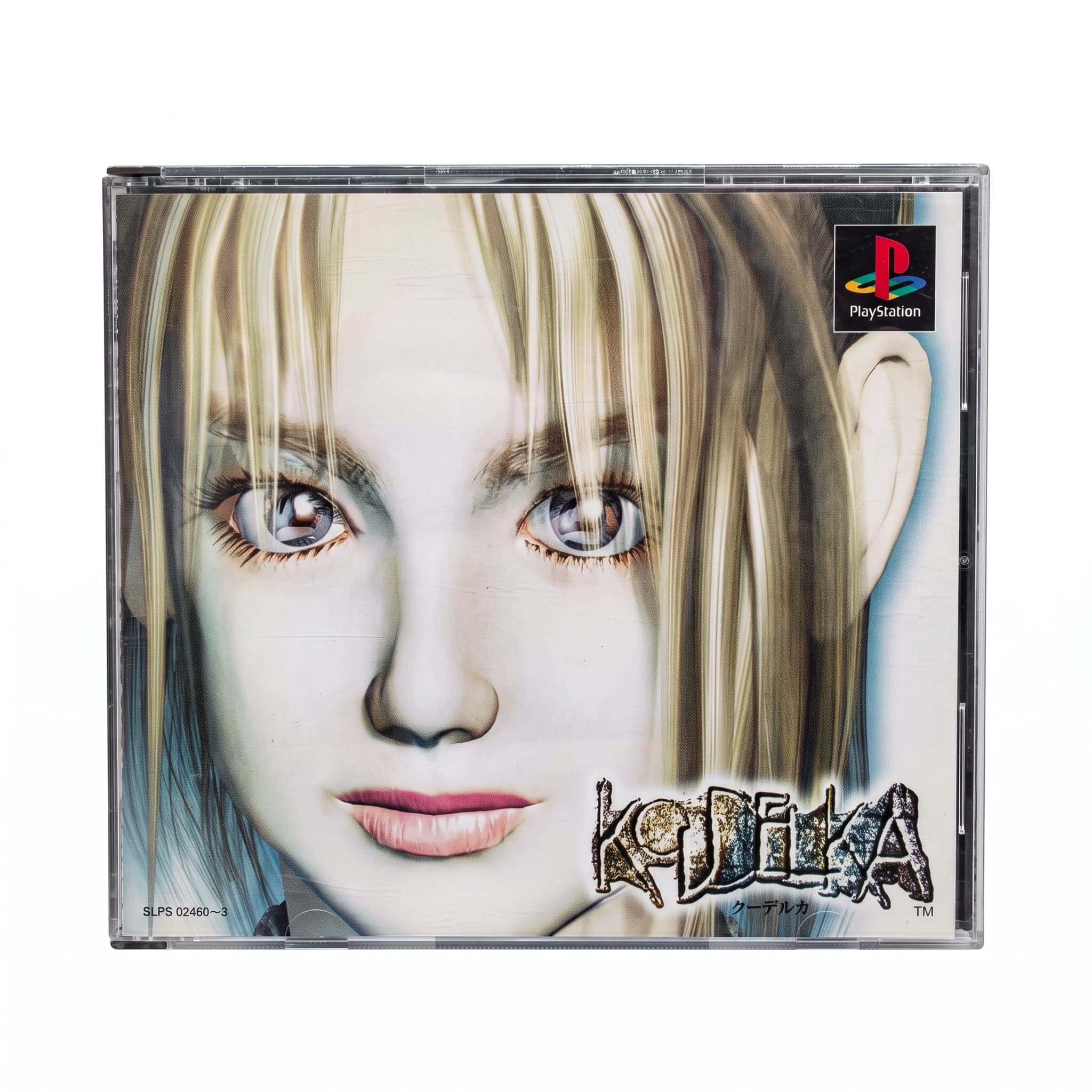 Koudelka Playstation 1