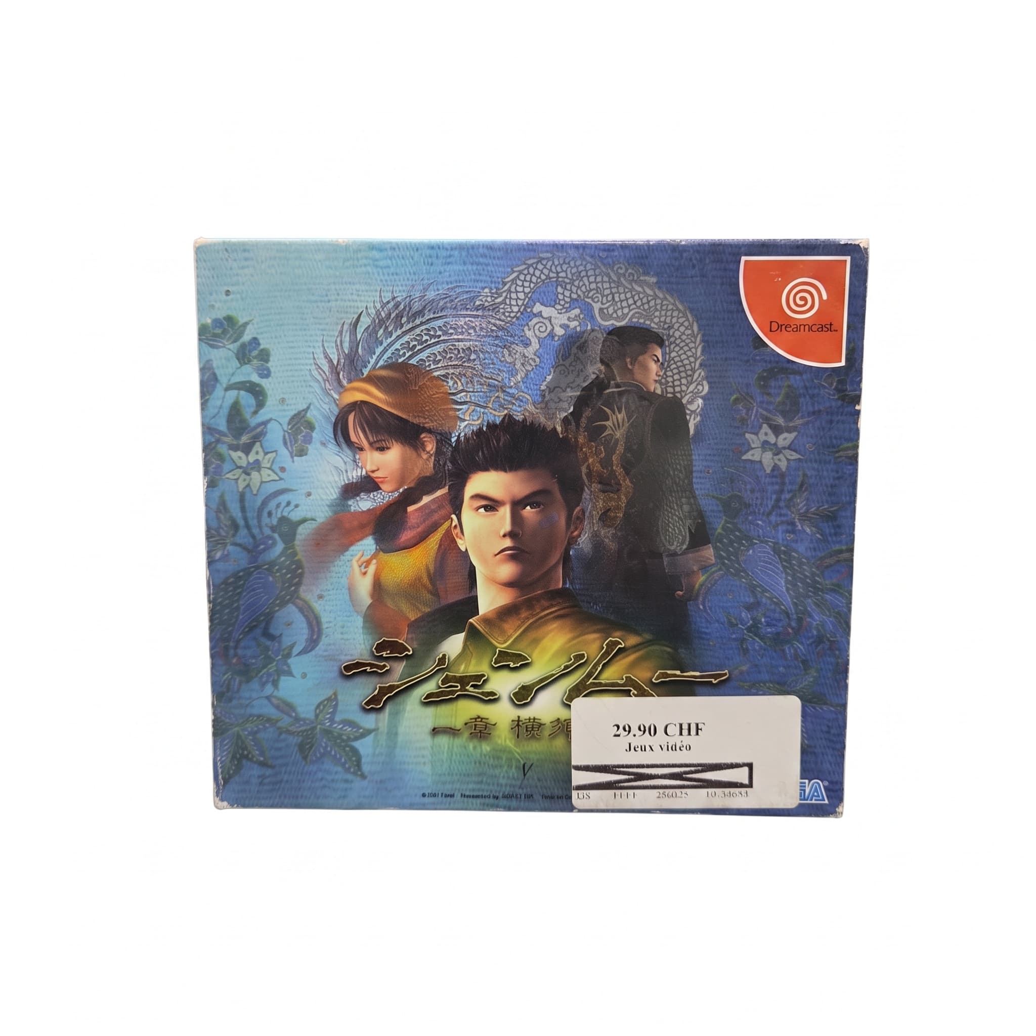 Shenmue DreamCast
